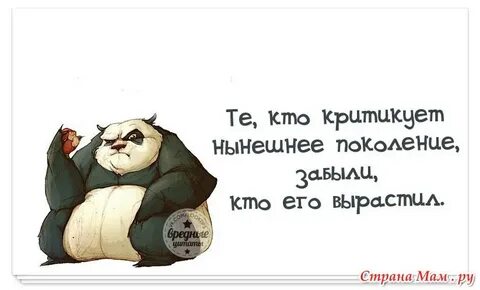 Нынешняя работа это