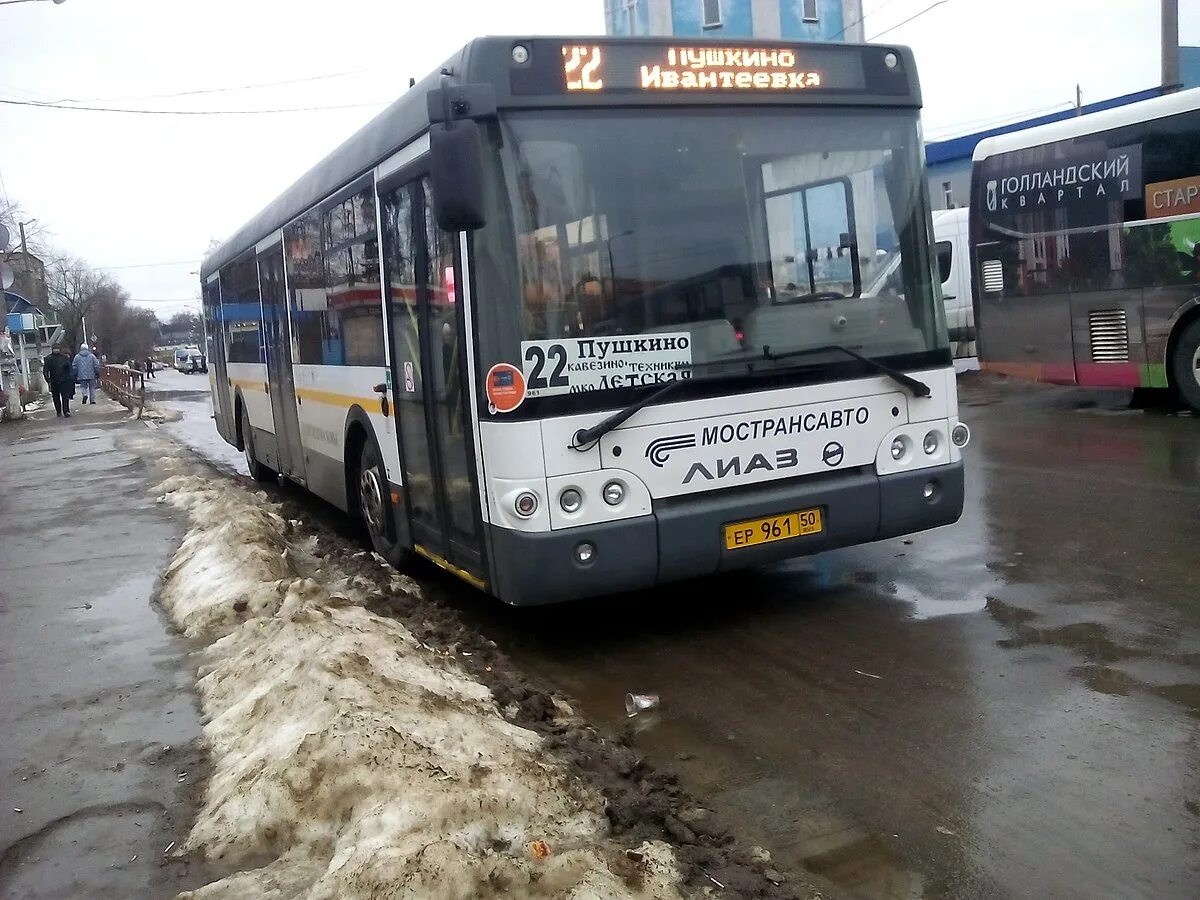 Автобус 22 Ивантеевка Пушкино. Автобус Пушкино Ивантеевка. Маршрут 22 автобуса Пушкино-Ивантеевка. Маршрут 22 автобус Ивантеевка. Автобус 26 читает автор