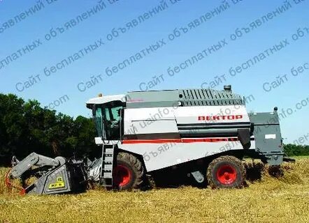 Зерноуборочный комбайн рсм 101 вектор 410