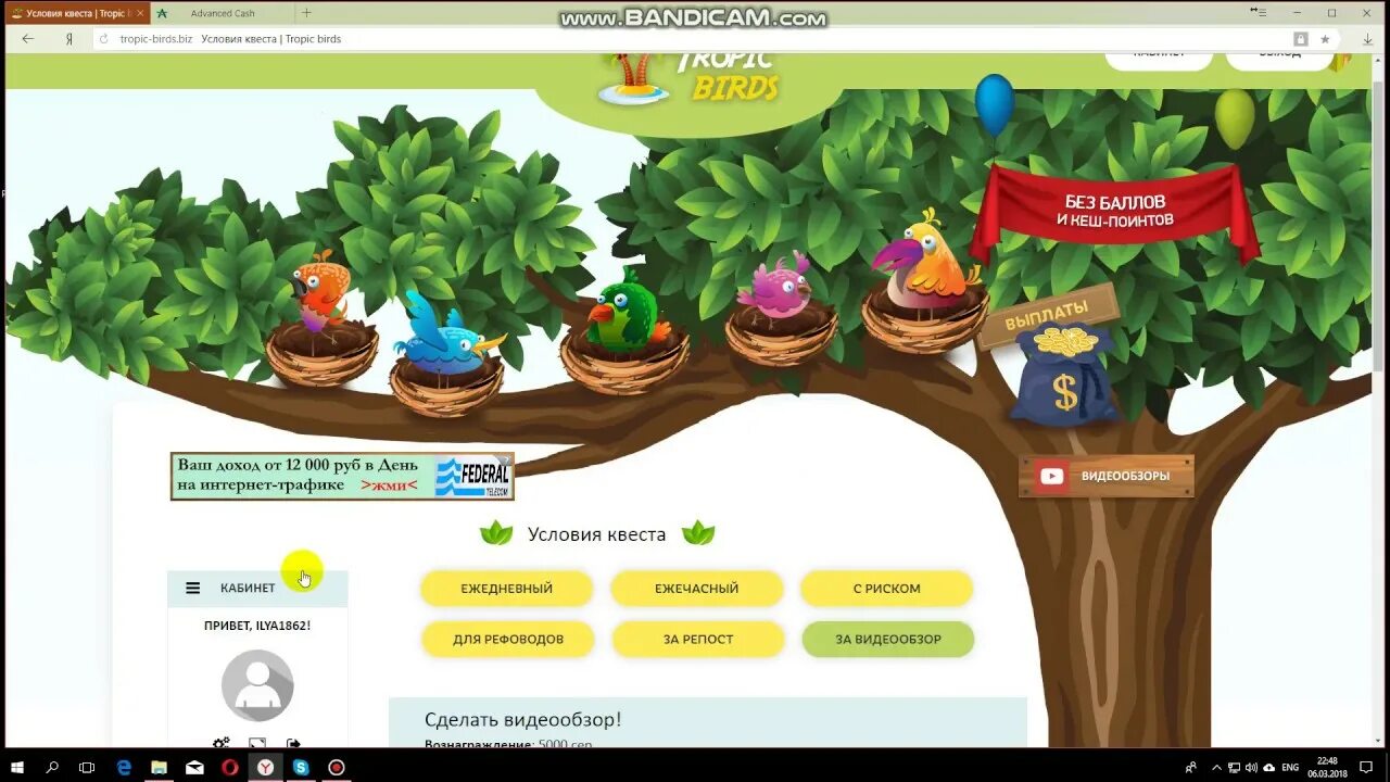 Игры которые можно играть и выводить деньги. Игры которые можно играть и выводить деньги