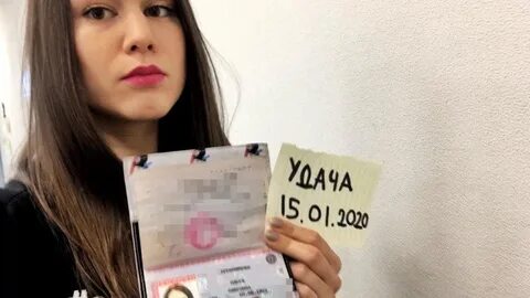 Левые документы