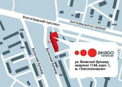 Волжский бульвар 114а к1