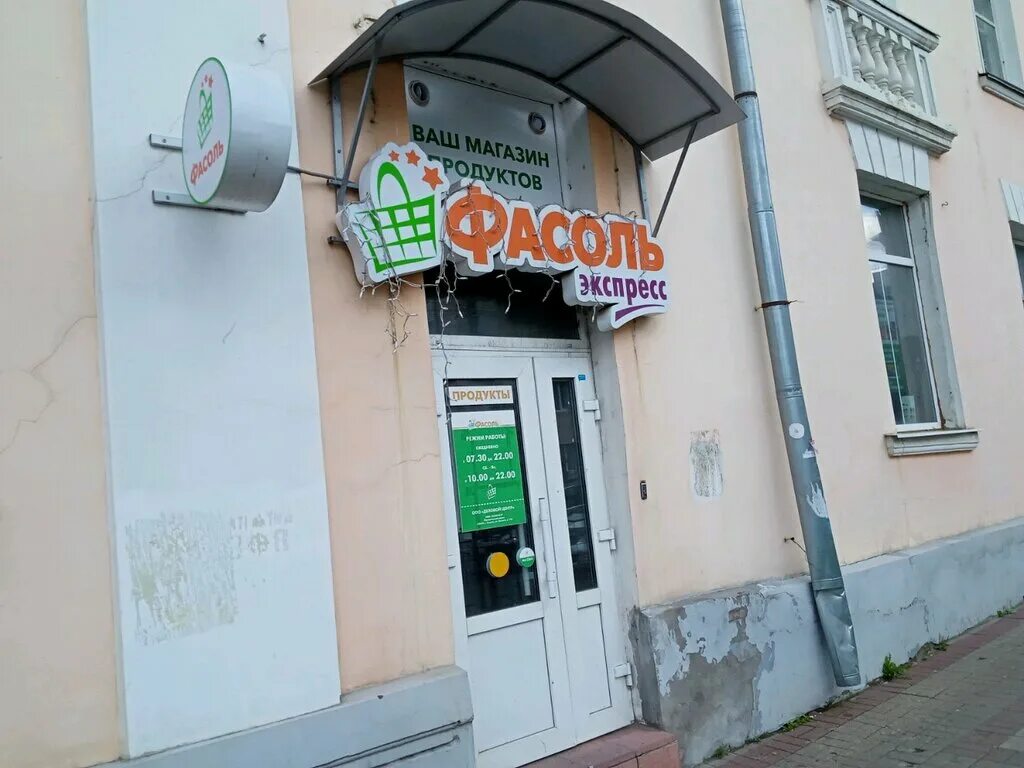 магазин калужские продукты. калуга ул шахтеров 5. калуга, ул. магазин на полевой 75. магазин калужские продукты.