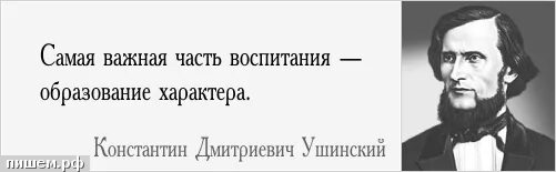 главный корень. что такое пркорень слов. высказывания о жестокости. корень. главными частями цветка являются.