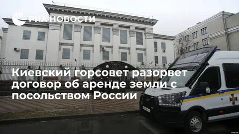 Киев договоренность