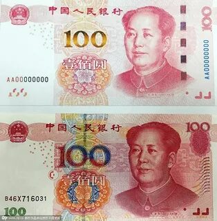 100 cny