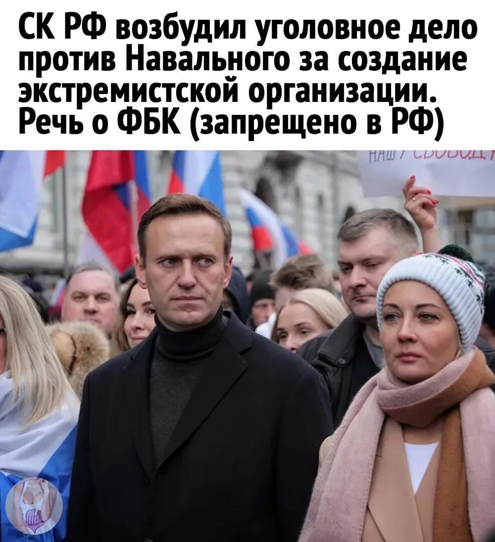 Слова жены навального