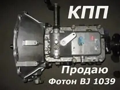 Коробка фотонов