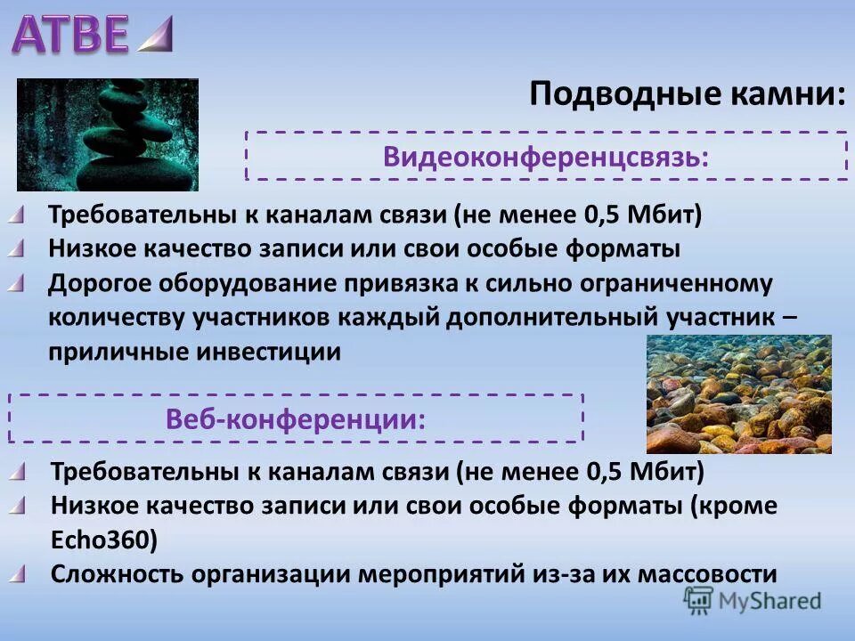 Подводные камни продавца