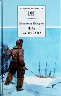 Два кн