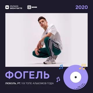 Альбом 2017