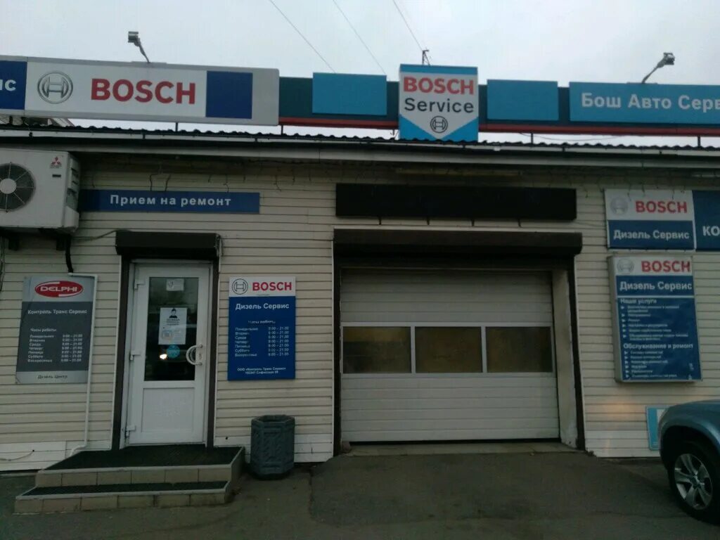 смарт дизель сервис. дизель сервис адрес. дизель сервис.