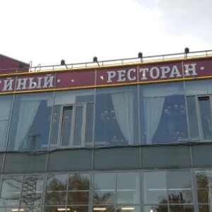 Кумкума кондратьевский просп 62 корп 1 отзывы
