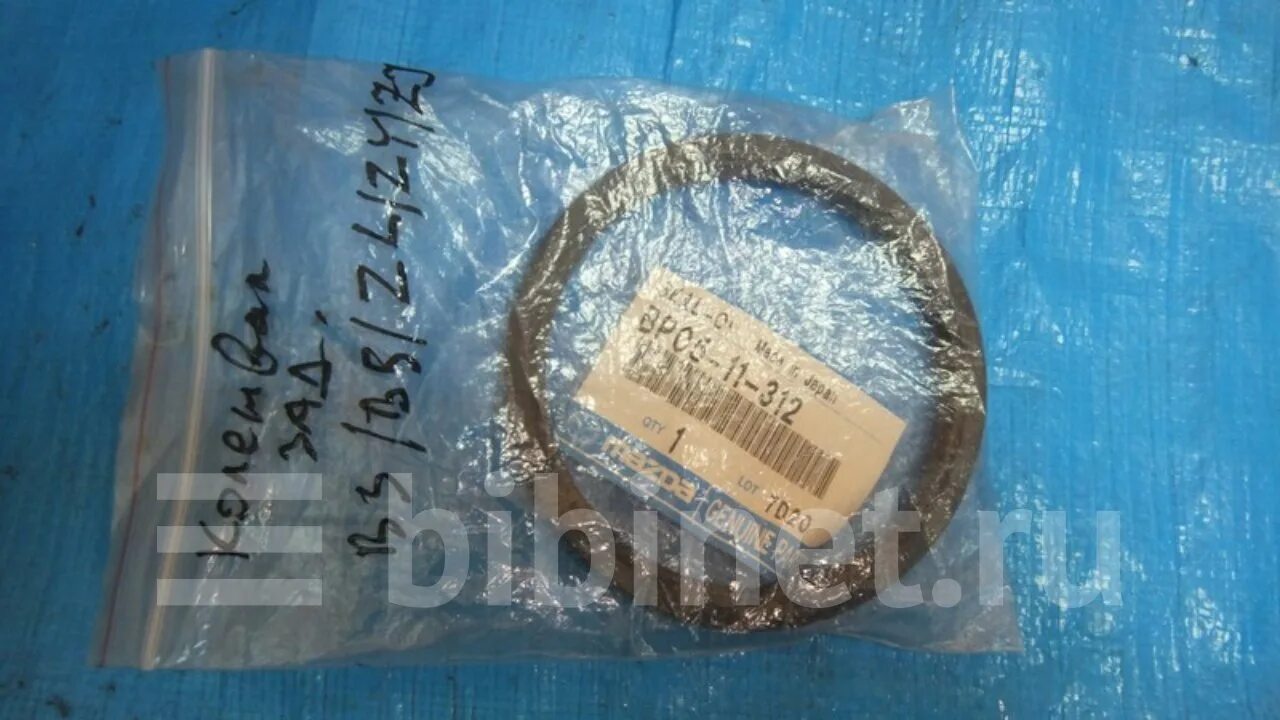 Сальники акпп мазда сх7. Сальник привода мазда 626 ge 1. 6. Сальник мазда демио. Сальники приводов мазда 3 bk 2.