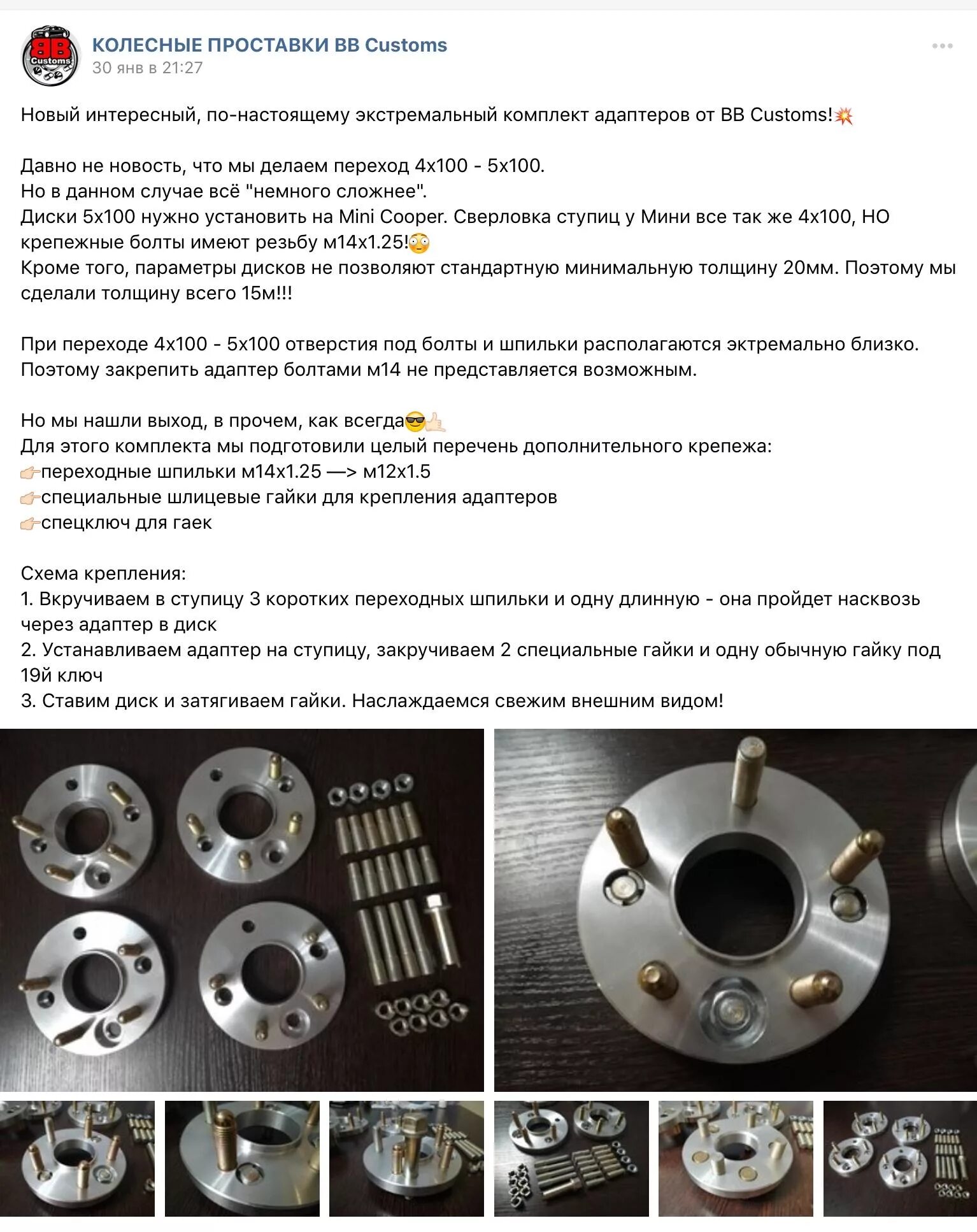 Как узнать сверловку диска 5 отверстий. Проставки колесные 4х100. адаптер диска колесного. проставки на колеса 4х100 солярис. проставка на колесные шпильки м22.