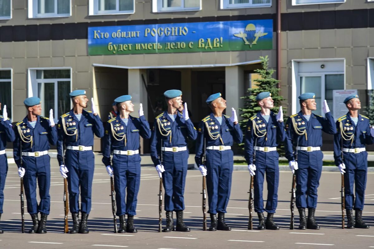 РВВДКУ. Рязанское воздушно-десантное командное училище. Рязанское военное училище ВДВ. Рязанском высшем воздушно-десантном командном училище.. Сайт рязанского воздушно десантного училища