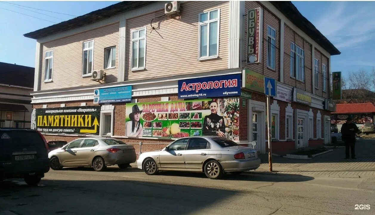 Газлифт.рф, мебельная фурнитура и комплектующие, ул. Бирюзова, 1Г, стр. 2, Рязан