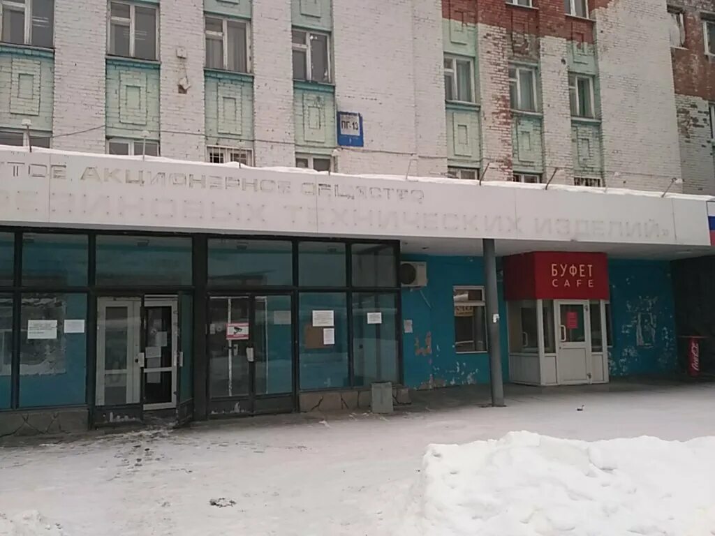 белка магазин меха логотип. улица сиротина город лесной свердловская область. шадринск ул свердлова 79. центр герасимова екатеринбург. свердловская область екатеринбург улица свердлова 62 белка.