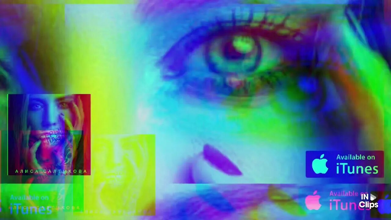 Песня нло за твои глаза ремикс. Твои зелёные глаза Remix. Алиса Салтыкова глаза. Салтыкова Алиса - серые глаза (Original Mix).