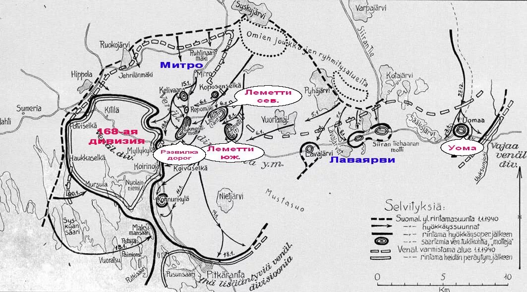 18 сд 13. Карта боевых действий финской войны 1939. 18 Стрелковая дивизия в финской войне.