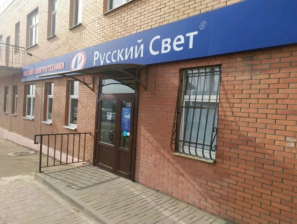 Металлургов 106 тула фото Женская консультация тула металлургов