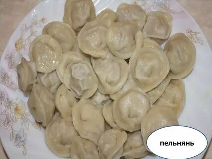Удмуртская республика пельмень