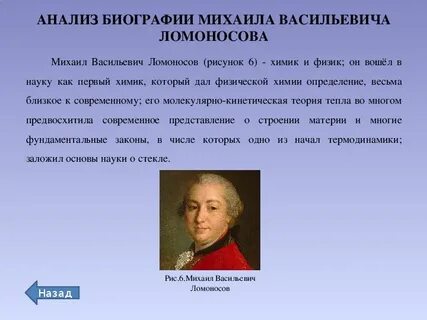 Законы ученых по физике