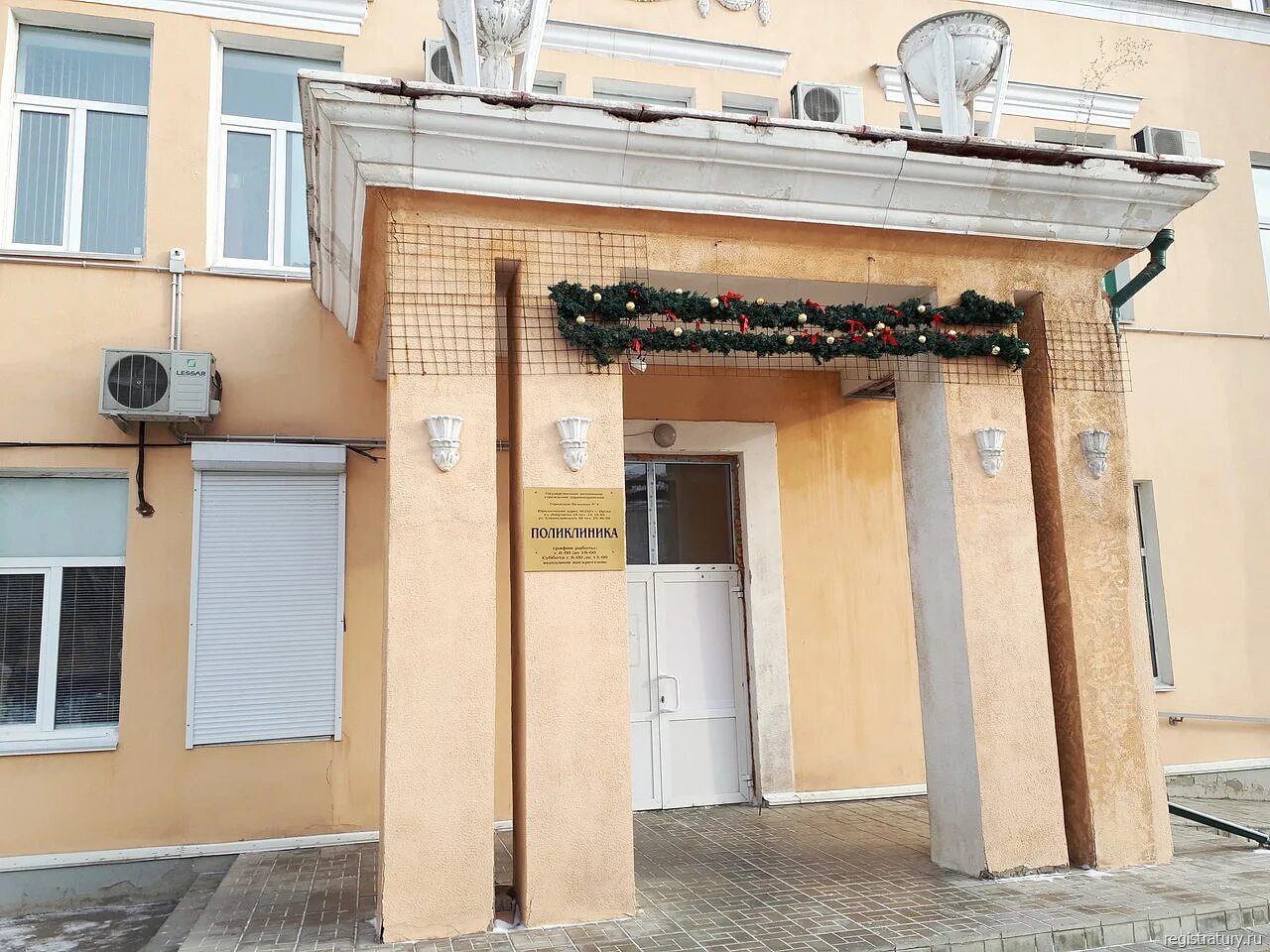 Городская поликлиника 3 улан-удэ. Поликлиники гб 4. Поликлиника 1 красноярск. Станиславского 48 орск. Поликлиники гб 4.