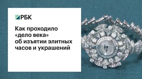 Как пройдет дело