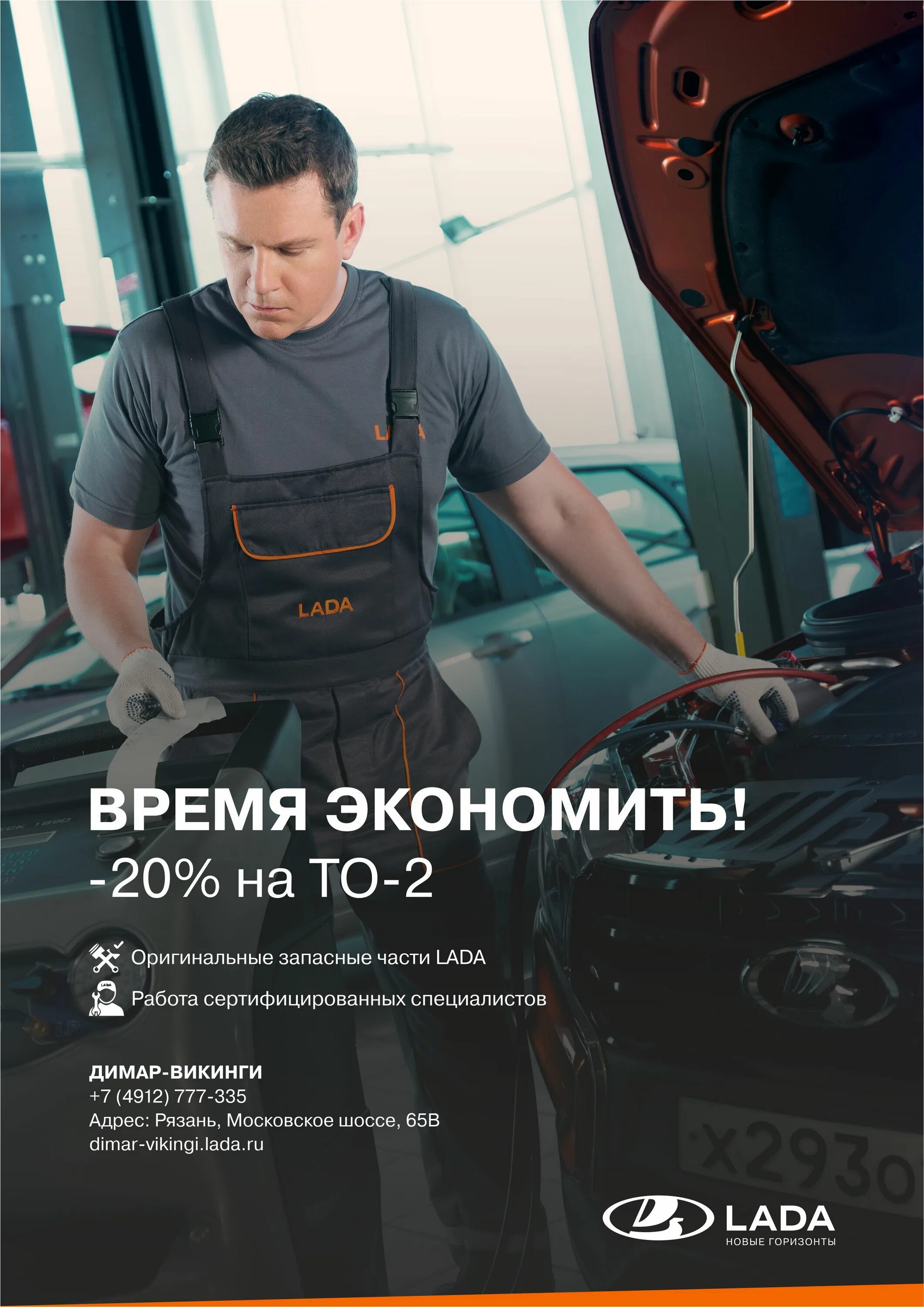 Московское шоссе 24. , 65г фото. Димар-викинги рязань. Димар-викинги рязань. , 65г фото.
