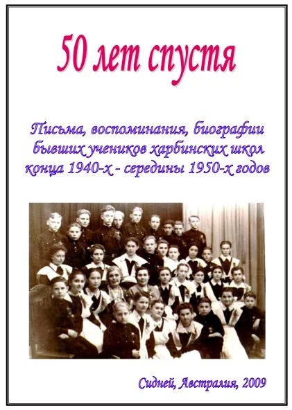 Воспоминания о школьных годах. Стихи про школьные годы воспоминания. Стихи про школьные годы. Воспоминания о школе стихи. Школьная жизнь воспоминания