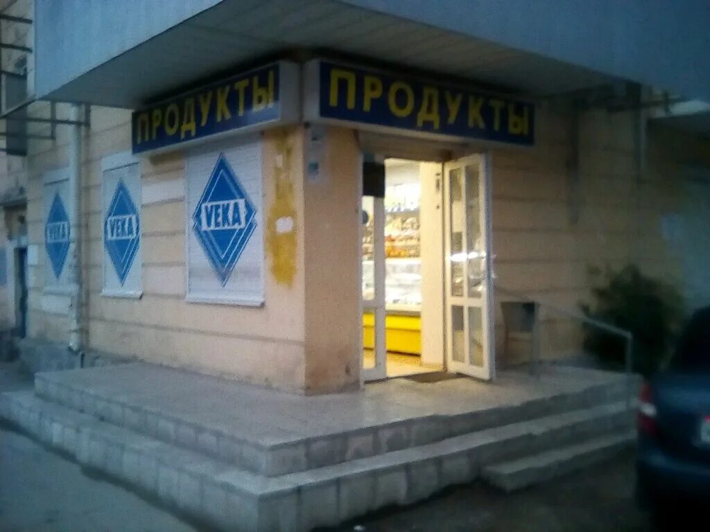 победы 96 самара