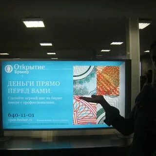 Банк открытие горького 146