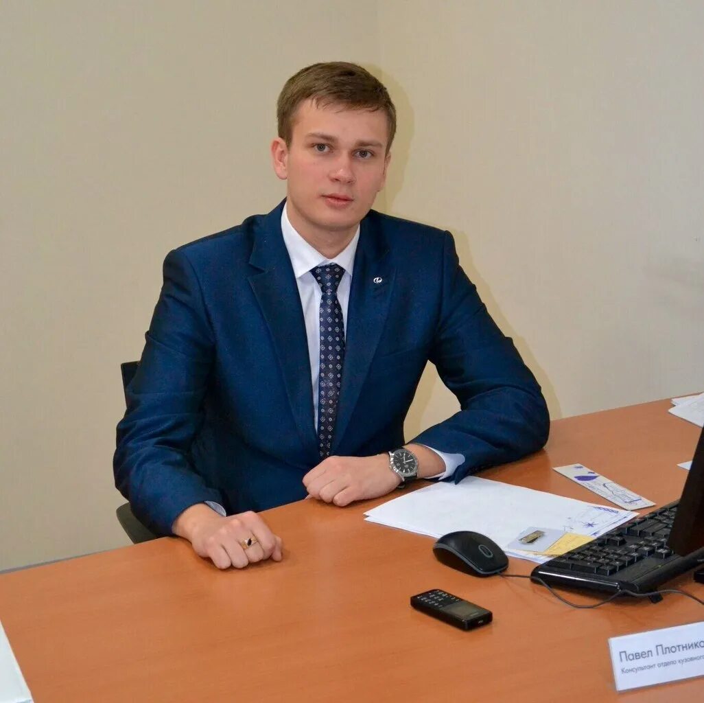 Павлом плотниковым. Павлом плотниковым