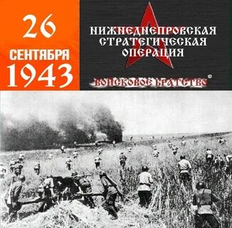 Кишиневская наступательная операция