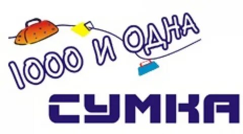 1000 и 1 товар