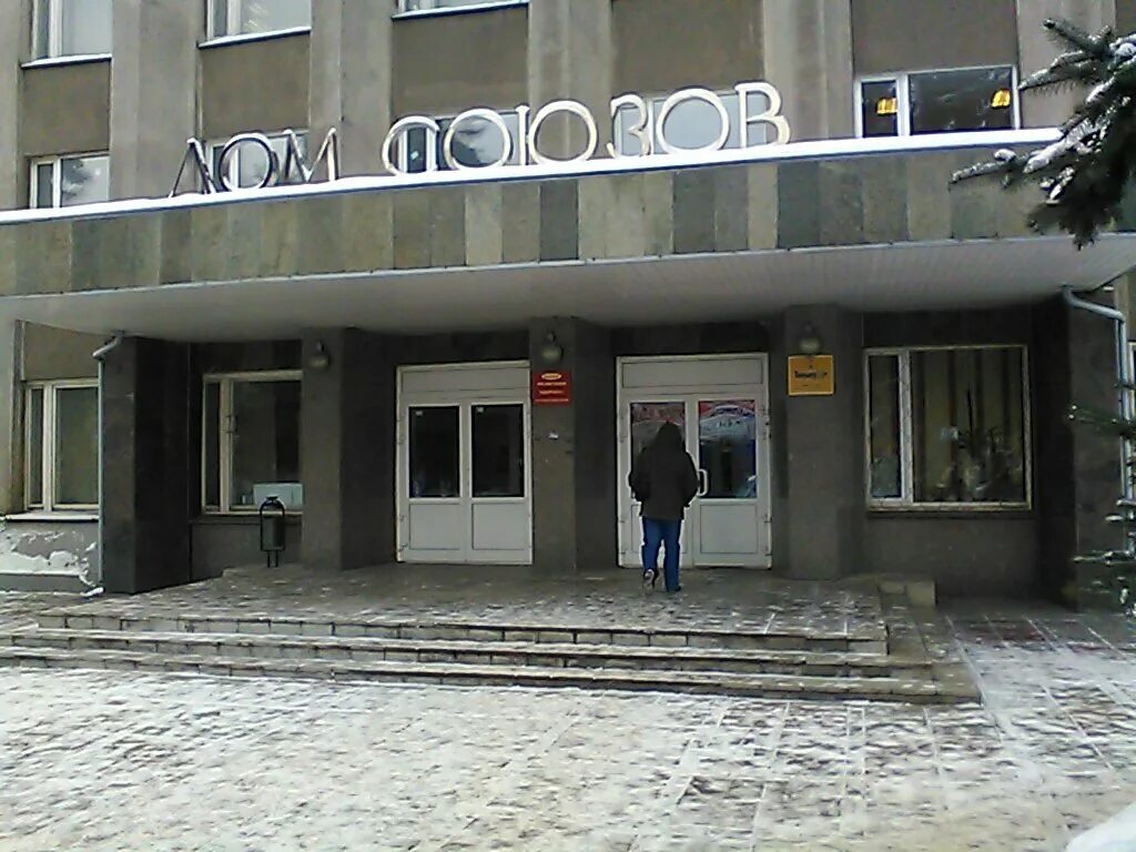 Тверские профсоюзы виноградова. Профсоюзов тверь. Председатель профсоюза. Профком твз председатель. Школа молодого профсоюзного лидера.