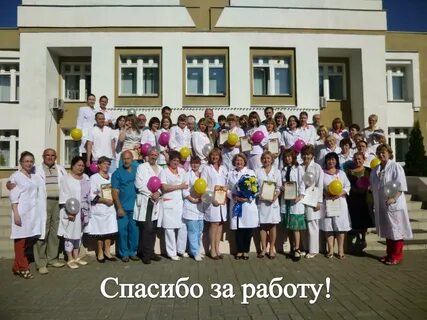 Детская больница на тутаевском шоссе