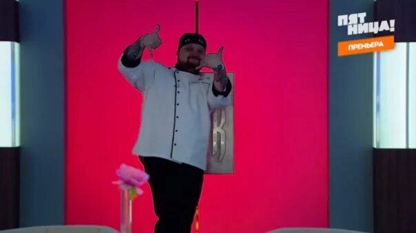 Оренбургский шеф-повар сделал предложение своей возлюбленной на шоу "Адская кухн