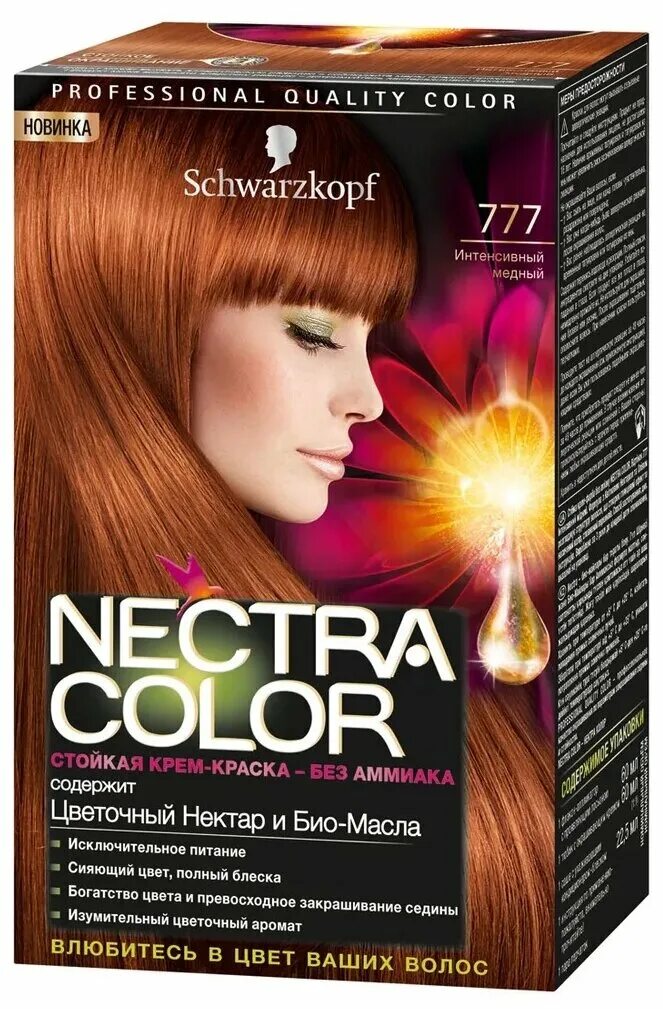 Краска Schwarzkopf Nectra Color. Schwarzkopf краска для волос Nectra Color,. Медный 7.7 Schwarzkopf Color. Шварцкопф 007 краска.