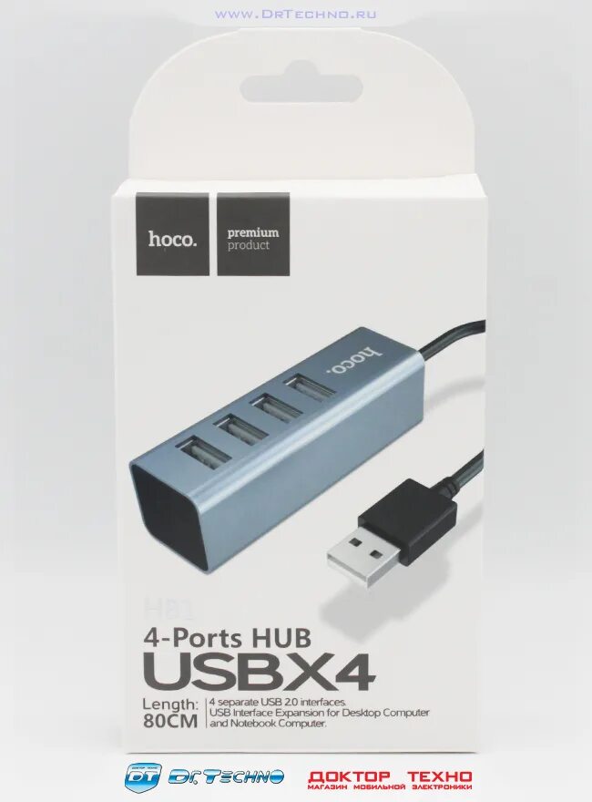 Usb re