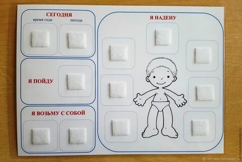 Пособия для детей с рас