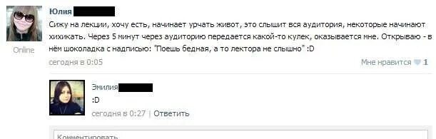 Юля сидит. Я сижу на лекции. Сижу на лекции у меня. Фанфики живот.