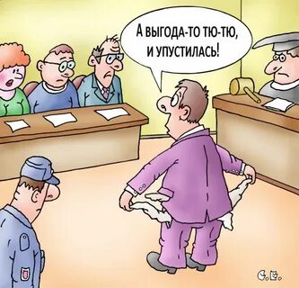 Потеря выгоды