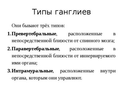 Расположен в непосредственной близости