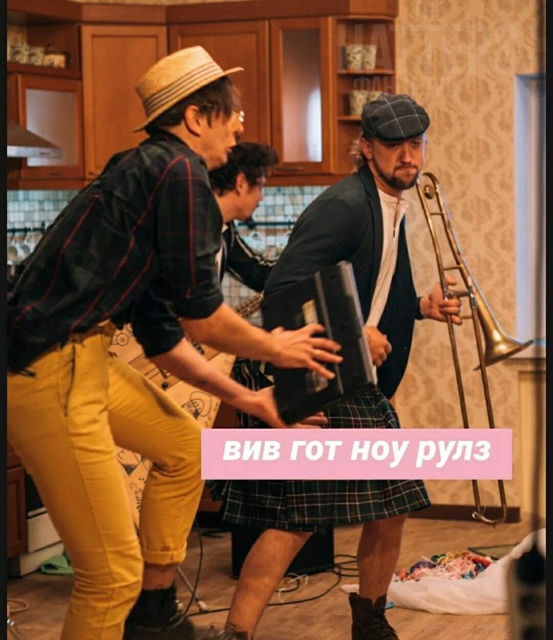 Группа the hatters логотип. Хэттерс. The hatters no rules. Бас балалайка hatters. The hatters no rules.