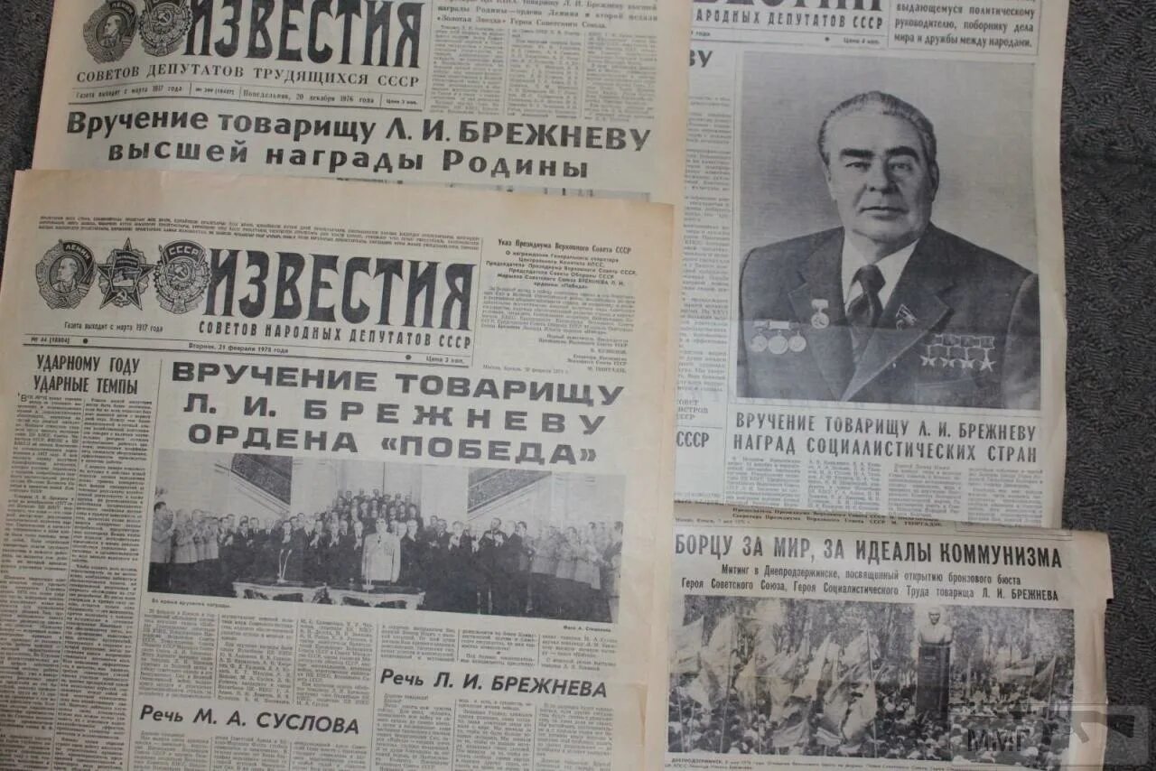 Газета правда сегодня. Газеты СССР. Советская газета правда. Газета правда. Старые газеты СССР.