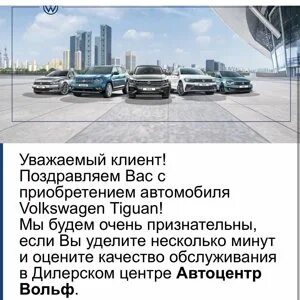 Автобан на селькоровской