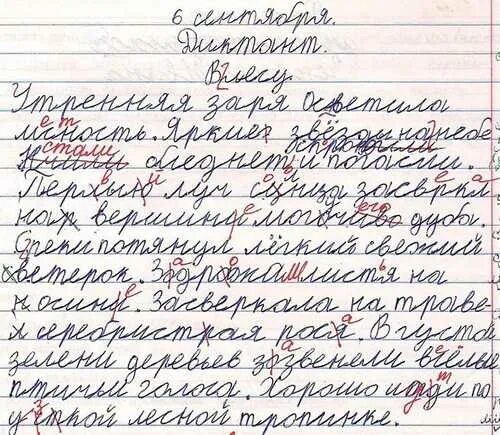 Стихотворение слово. Человек пишет как слышит. Человек пишет ручкой. Коррекция семантической дислексии. Рука пишет ручкой.