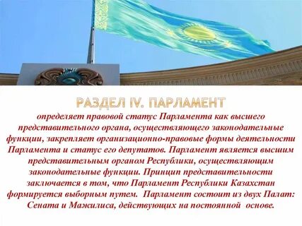 Рк статус